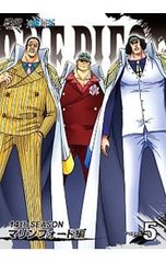 DVD / ONE PIECE 원피스 ~ 14th 시즌 마린 포드 편 piece.5