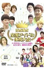 DVD／百点満点-全国アイドル体育大会-のサムネイル
