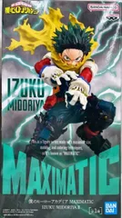 緑谷出久 「僕のヒーローアカデミア」 MAXIMATIC IZUKU MIDORIYA II【2週間以内発送】