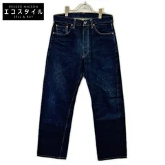 LEVI‘S　リーバイス　97年製 501-0003 インディゴ 501XX 赤耳 ボタン裏555 バレンシア工場 1955 ボタンフライ ストレートデニムパンツ　33