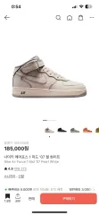 ナイキ エアフォース 1 ミッド '07 パール 白 NIKE Air Force 1のサムネイル