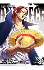 DVD / ONE PIECE 원피스 ~ 14th 시즌 마린 포드 편 piece.8