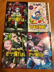 裁断済】エムエフゴースト 全巻 公式ガイドブック - メルカリ