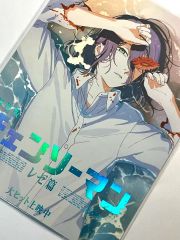 全種セット チェンソーマン 箔押しクリアカードコレクション ジャン