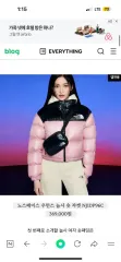 THE NORTH FACE 2023 Nuptse(ヌプシ) ピンク 出品 s