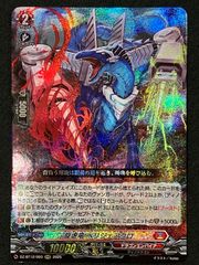 ヴァンガード 旋虐竜べリジェアクロ RRR - メルカリ