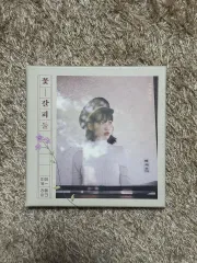 2026年最新】花しおり iuの人気アイテム - メルカリ