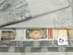 本場小千谷縮 夏着物反物 本麻 伝統工芸品 アイボリーベージュ 幾何学