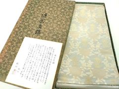 非売品 VIPゲスト 関係者 贈答品 EXPO2025 サウジアラビアパビリオン