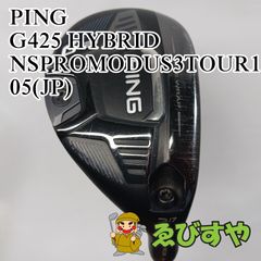 3-P 8本セット 300フォージド アイアン テーラーメイド 三浦技研OEM