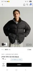 チャンピオン 2WAY パファー ダウン ジャケット Black ダウンのサムネイル