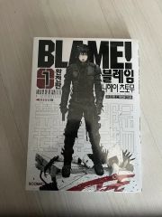 BLAME! 新装版 全巻セット - メルカリ
