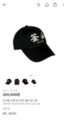 旅猿 オリジナルキャップ 漢字 【新品未使用品】 - メルカリ