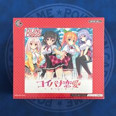 DIVINE CROSS HIGH CARD 5BOX ディヴァインクロス - メルカリ