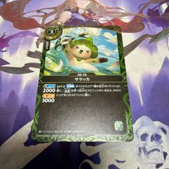 滅殺刃 ゴートゥヘル/魔壊王 デスシラズ 金トレジャー デュエル