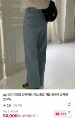 プリティヤングシング ライトブルー ワイド デニム パンツ S 新品
