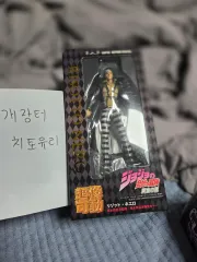 超像可動 リー（ジョジョの奇妙な冒険）開封品