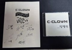 C-CLOWN 나랑마라 CD アルバム - メルカリ