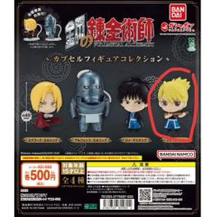 ハンターハンター グリードアイランド レイザー RULER ONLY 4枚 - メルカリ