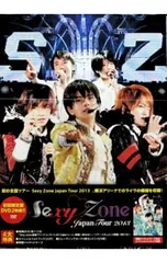DVD／【特典DVD・フォトブック・ジャケットケース・トレーディングカード5枚セット付】Sexy Zone Japan Tour 2013
