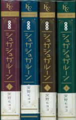 シュガシュガルーン 新装版 / 全巻購入者特典ポストカード / 安野