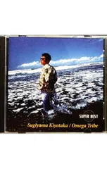 CD／杉山清貴/オメガトライブ／杉山清貴/オメガトライブ SUPER BESTのサムネイル