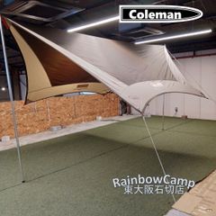 ◇Coleman(コールマン) ウェザーマスター ヘキサタープII 約470 ×420