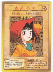 2026年最新】真崎 杏子 バンダイの人気アイテム - メルカリ