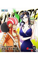 Blu-ray/ONE PIECE 원피스~17th 시즌 드레스 로자편 piece.3