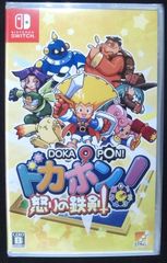 レジェンズ サイン オブ ネクロム トゥルーウインドラゴン 予約特典