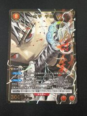 UNIONARENA カグラバチ 六平 千鉱 漣 伯理 柴 登吾デッキ C 六平 千鉱 販売 | カグラバチ | ユニオンアリーナ通販ならカード