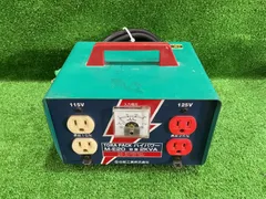 日動工業  TORA PACK M-E20 100V ハイパワー昇圧器 出力115V-125V 昇圧専用トランス ※現状品(セ-66)