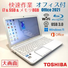 初心者✨快適i3・ブルーレイ・大容量✨白✨すぐ使えるノートパソコン◇T240-3 初心者✨カメラ・ブルーレイ・オフィス✨白✨すぐ使えるノートパソコン