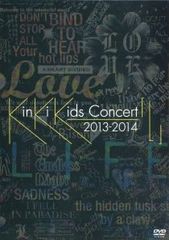 KinKi Kids/KinKi Kids Concert 2013-2014… - メルカリ
