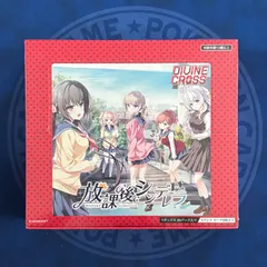 2026年最新】ディヴァインクロスの人気アイテム - メルカリ