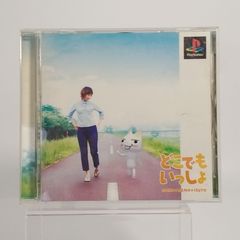 プレイステーション用ソフト「あいたくて•••」コナミ新品未開封品