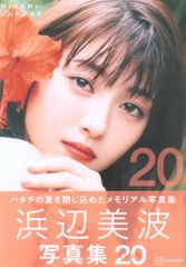 一水社 いずみコミックス 早見純 必死の快楽 - メルカリ