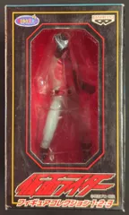 バンプレスト フィギュアコレクション1・2・3 仮面ライダーX 仮面ライダーX B