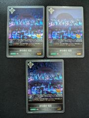 Lycee OVERTURE リセ プロモ 偽りの家族 織部こころ ホロ仕様 - メルカリ