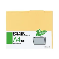 (まとめ) コクヨ 個別フォルダー(カラー) A4黄 A4-RIFN-Y 1パック(10冊) 〔×30セット〕