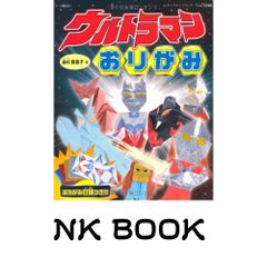 ガンダム スクラッチ ビルド マニュアル (2) (電撃ホビーマガジンHOW