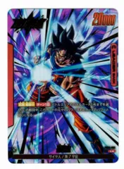 2026年最新】孫悟空 scr fb04 ブースターパック『限界を超えし者