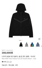 NIKE フランス テックフリース パーカー M＋パンツS セット 新品未使用