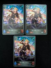 Lycee OVERTURE リセ プロモ 偽りの家族 織部こころ ホロ仕様 - メルカリ