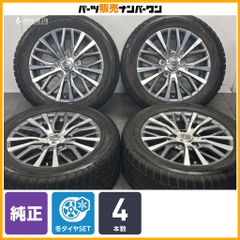 交換用に】スズキ スペーシア ギア 純正 14in 4.5J +45 PCD100 