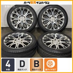 美品 バリ溝】Weds VELVA SPORT II 17in 7J +48 PCD114.3 ピレリ