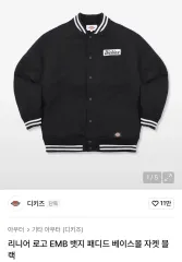 ディッキーズ リーニア ロゴ ベースボール ジャケット XL サイズ 出品のサムネイル
