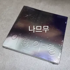 2026年最新】BtoB チャンソプ トレカの人気アイテム - メルカリ