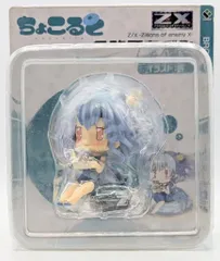 ブロッコリー ちょこると/Z/X(ゼクス) ジリオンズ・オブ・エネミーX 各務原(カガミハラ)あづみ PVCのサムネイル