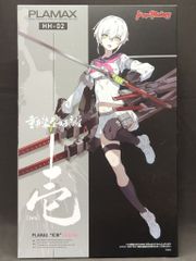 PLAMAX HH-02 壱 Early Ver. 重兵装型女子高生 - メルカリ